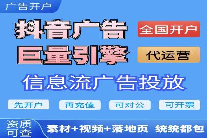 sem托管服务案例：如何实现广告投放效果最大化