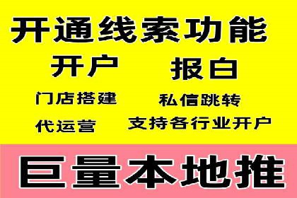 信息流代理案例分享：助力企业增长之道